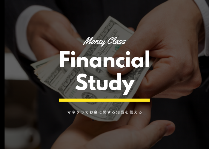 マネクラについて