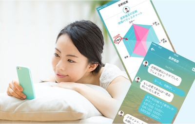 パシャって保険診断