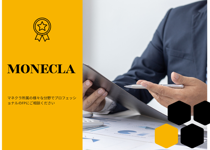 専門家にお任せ