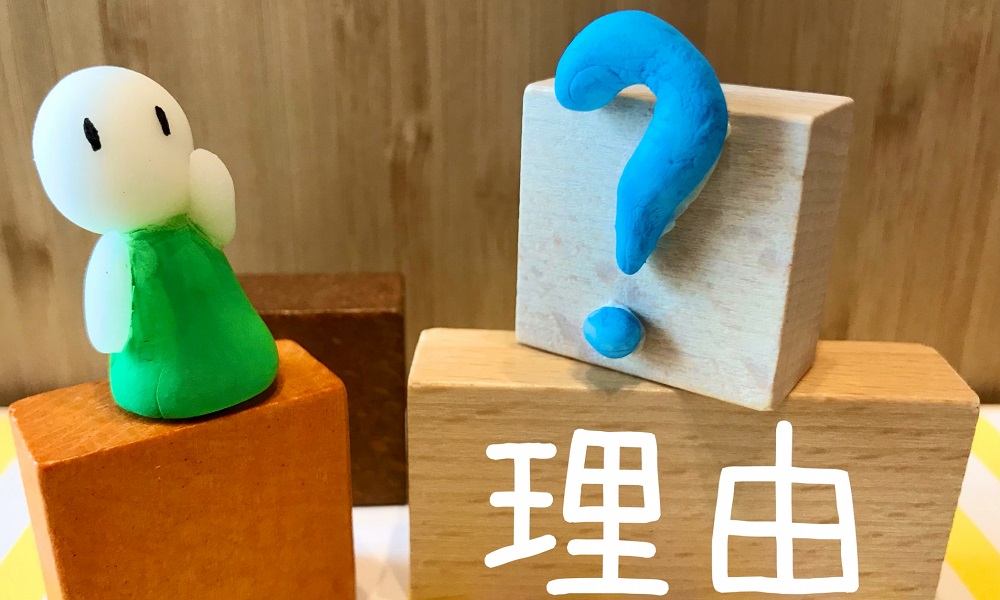 貯金を止めた方がよい理由